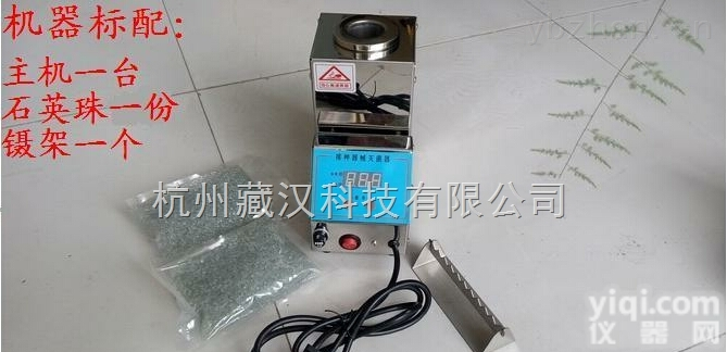 ZH-2快速<em>玻璃珠</em><em>灭菌器</em>（珠海数显型<em>玻璃珠</em><em>灭菌器</em>）