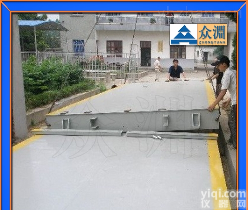 SCS60吨电子<em>汽车衡</em>/电子地磅<em>维修</em>/<em>汽车衡</em>厂家