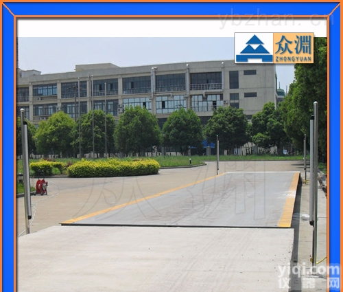 <em>上海</em>30吨地磅厂家_长宁区30吨<em>汽车衡</em>/电子<em>地上衡</em>