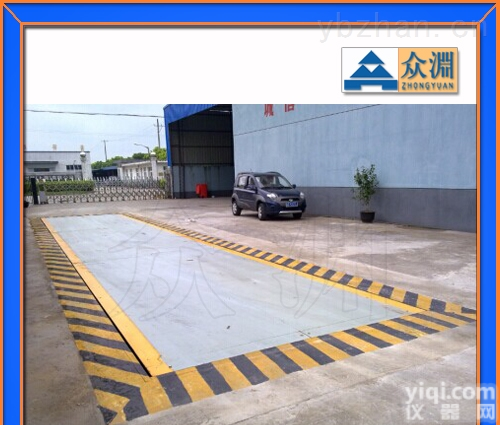 SCS30吨小型汽车过<em>磅秤</em>，30T<em>汽车衡</em>价格