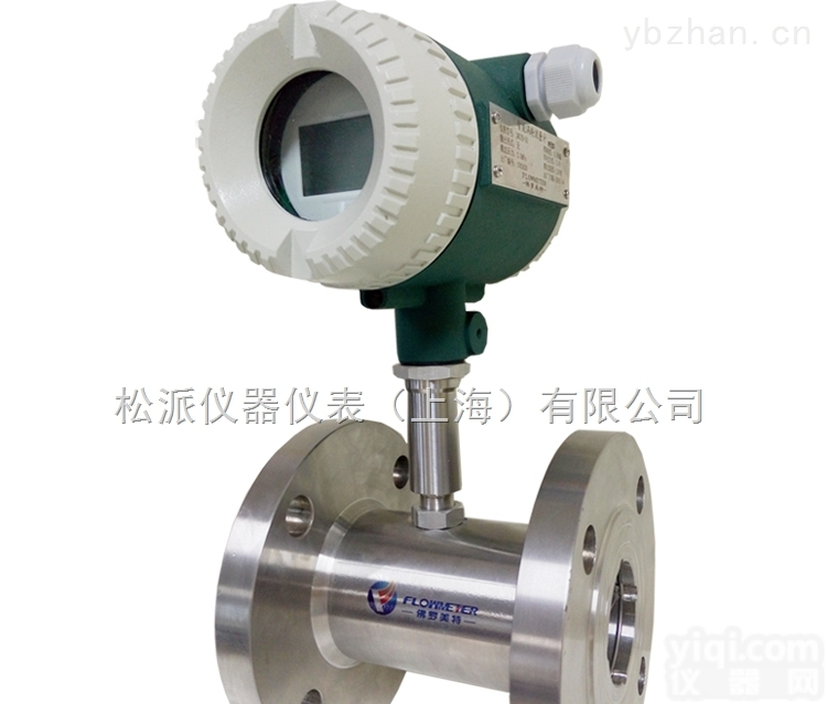 VMT  涡轮<em>流量计</em> 液体涡轮<em>流量计</em>厂家直销<em>价格优惠</em>