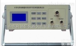 LDX-BR-DXB  电缆半导电屏蔽层电阻率测试仪
