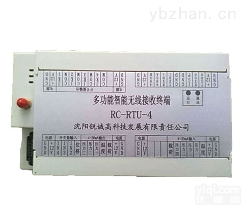 RC-<em>RTU</em>-4  多功能<em>无线</em>接收数据终端（<em>RTU</em>）