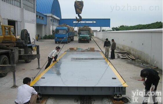 地秤厂家<em>电话</em>  本溪<em>地磅</em>§地秤厂家<em>电话</em>（13661402363）