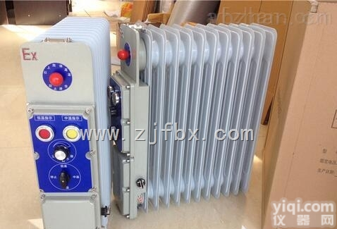 <em>防爆</em><em>电热油汀</em>  <em>防爆</em><em>电暖器</em>