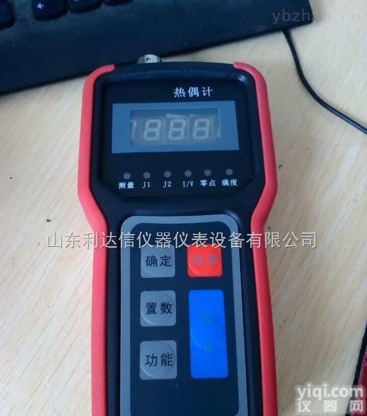 LDX-LS-51  便携式数显<em>真空计</em> <em>手持</em>式<em>真空计</em> 热偶计