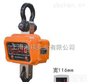 OCS  三亚无线<em>手持式</em>吊称<em>多少</em>钱