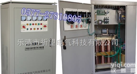 SBW三相<em>稳压器</em>  SBW-100KVA三相<em>大功率</em>全自动补偿式电力<em>稳压器</em>