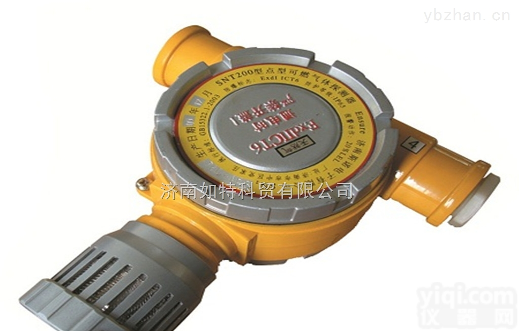 <em>航空</em><em>煤油</em>气体<em>报警器</em> <em>航空</em><em>煤油</em><em>报警器</em>