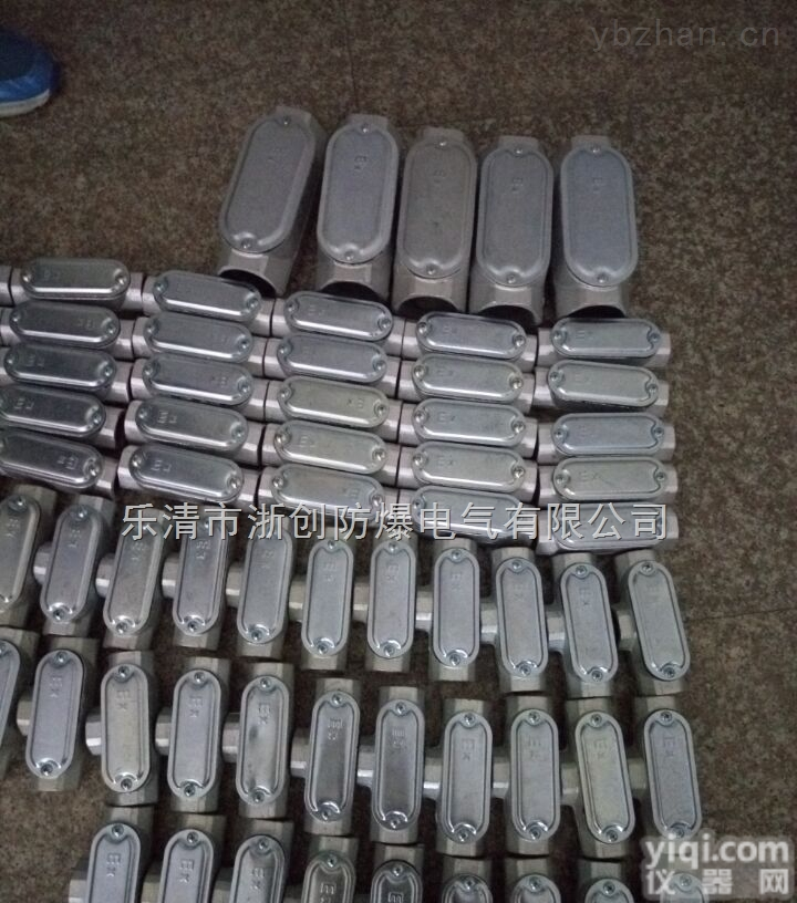 BHC防爆<em>铸钢</em>穿<em>线盒</em>  <em>铸钢</em>防爆穿<em>线盒</em>
