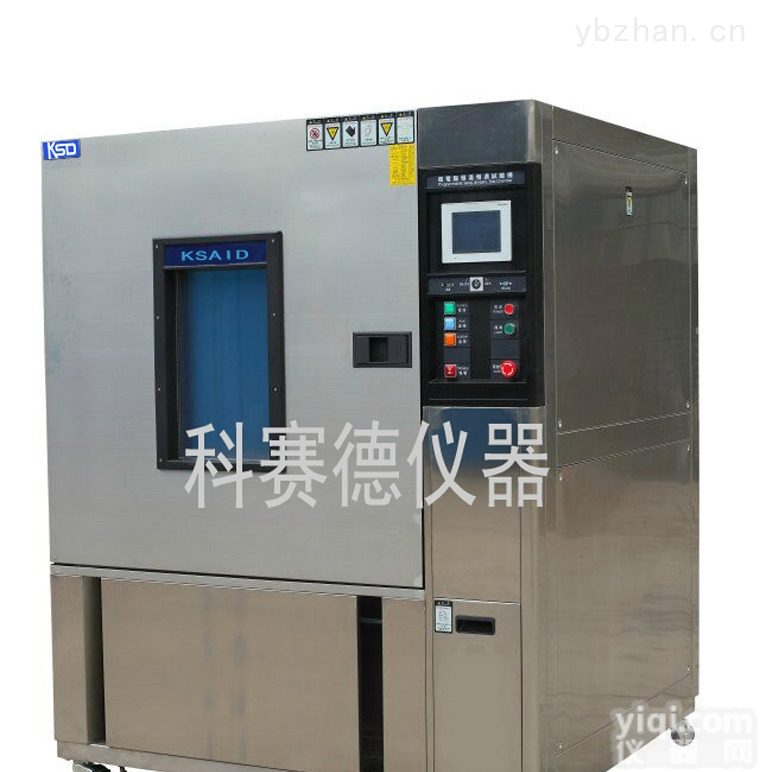<em>湖州</em>150升<em>恒温恒湿</em><em>试验箱</em>/可程式<em>恒温恒湿</em>箱