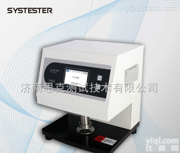 <em>点接触</em>式高精度<em>测厚仪</em>