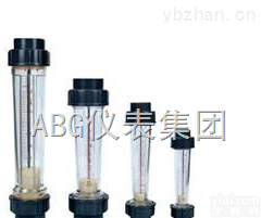 <em>插接式</em>塑料<em>转子</em><em>流量计</em>价格