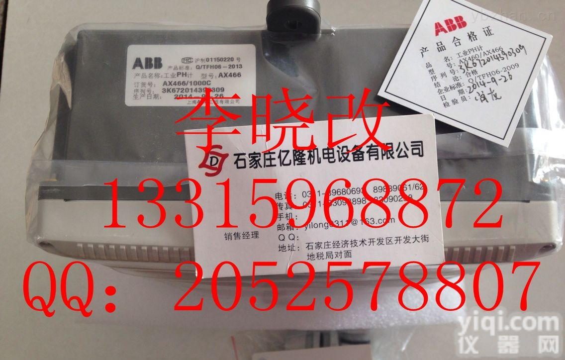 AW600 047  AW600 047   <em>质量优</em> 品质正 <em>服务好</em>