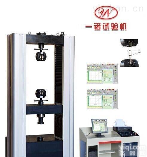 WDW  <em>国产</em>型，<em>进口</em>型微机控制电子万能试验机生产基地