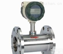 XH-LWGYB  DN32石<em>蜡油</em>流量计<em>厂家</em>