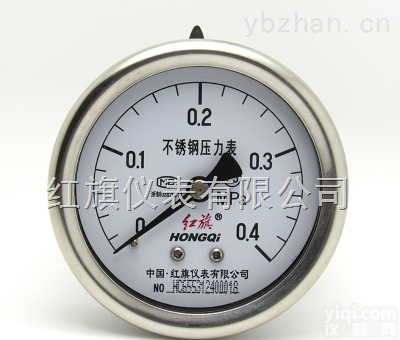 不锈钢<em>耐震</em>隔<em>膜式</em>电接点<em>压力表</em>