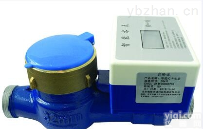 DN15-DN300  <em>盘锦</em>一体式大口径水表，<em>盘锦</em>IC卡<em>智能水表</em>