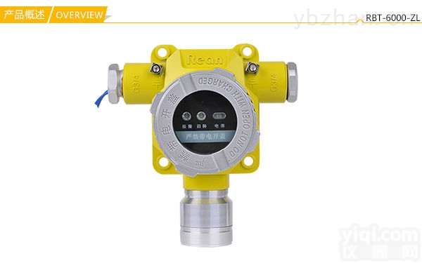 <em>二氯乙烷</em>报警器<em>价格</em>