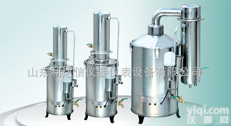 LDX-HDZ-20  不锈钢断水自控<em>电热</em><em>蒸馏</em><em>水器</em>/不锈钢断水断电<em>电热</em><em>蒸馏</em><em>水器</em>/不锈钢<em>电热</em>重<em>蒸馏</em><em>水器</em>