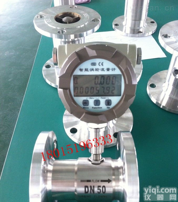 LS-LWGY  <em>低温型涡轮流量计价格</em>