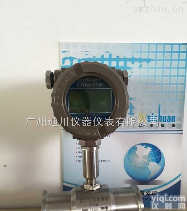 LWG  <em>纯水</em><em>流量计</em>|广州<em>纯水</em><em>流量计</em>|超<em>纯水</em><em>流量计</em>
