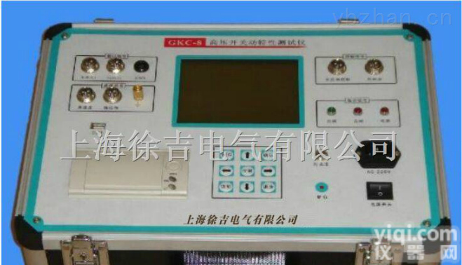 GKC-8智能化高压开关机械特性测试仪