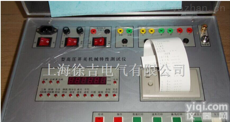 KJTC-IV智能化高压开关机械特性测试仪