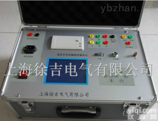 GKC-F型<em>断路器</em>测试仪<em>上海</em>徐吉专业生产