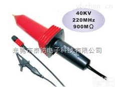 HVP390Pro  <em>台湾</em>品极直流<em>高压电</em>表HVP-390Pro示波器高压测棒