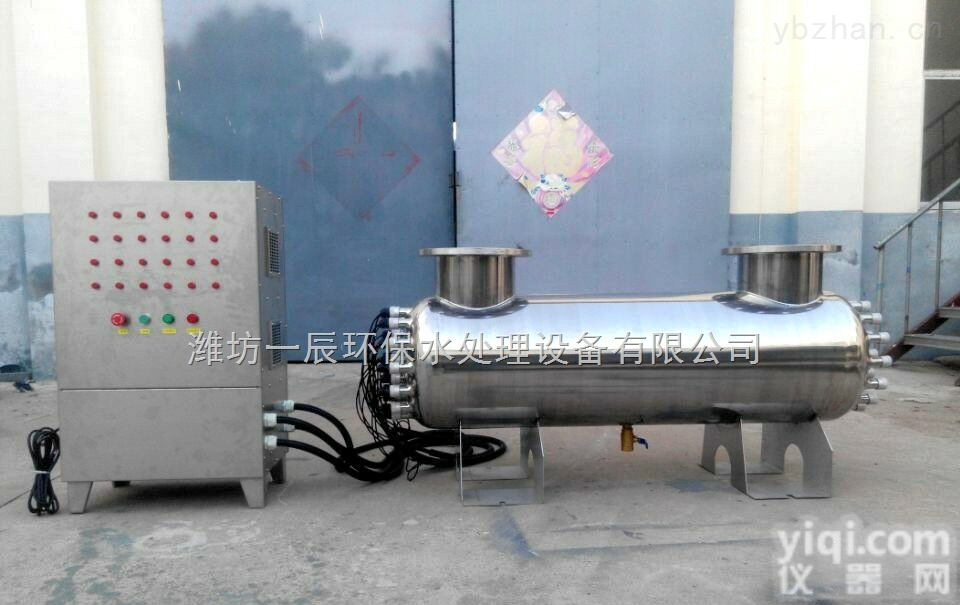 <em>云南</em>紫外线消毒器水处理设备/<em>云南</em>紫外线水处理<em>杀菌消毒</em>设备
