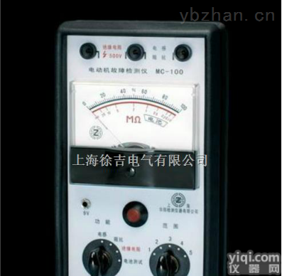 MC-100<em>电动机</em><em>故障</em><em>检测仪</em>MC-100<em>电动机</em><em>故障</em><em>检测仪</em>