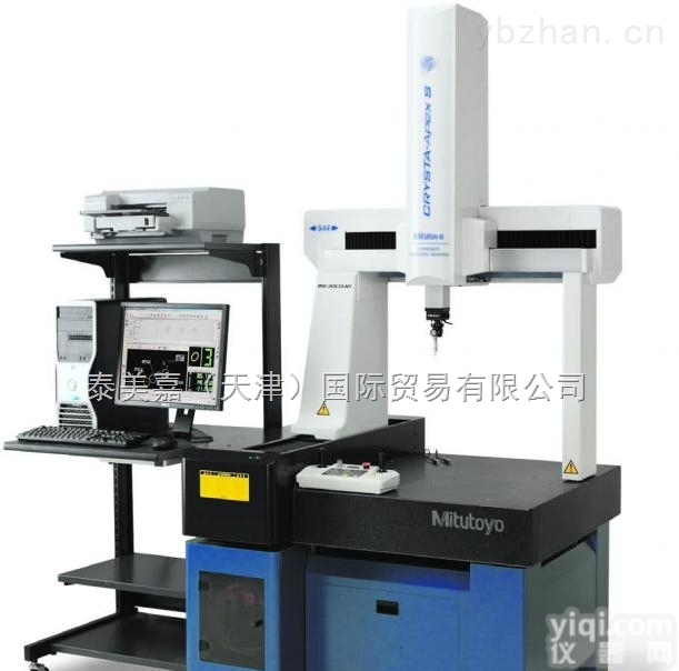 天津三<em>坐标</em>点检校正<em>培训服务</em>