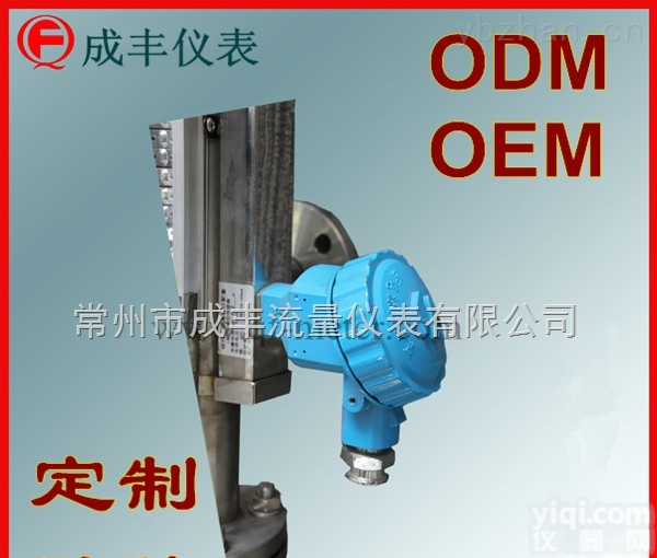 UHC-517C  包邮<em>包税</em>青岛远传型磁翻板液位计【常州成丰仪表】ODM OEM贴Pai定制304<em>耐腐</em>
