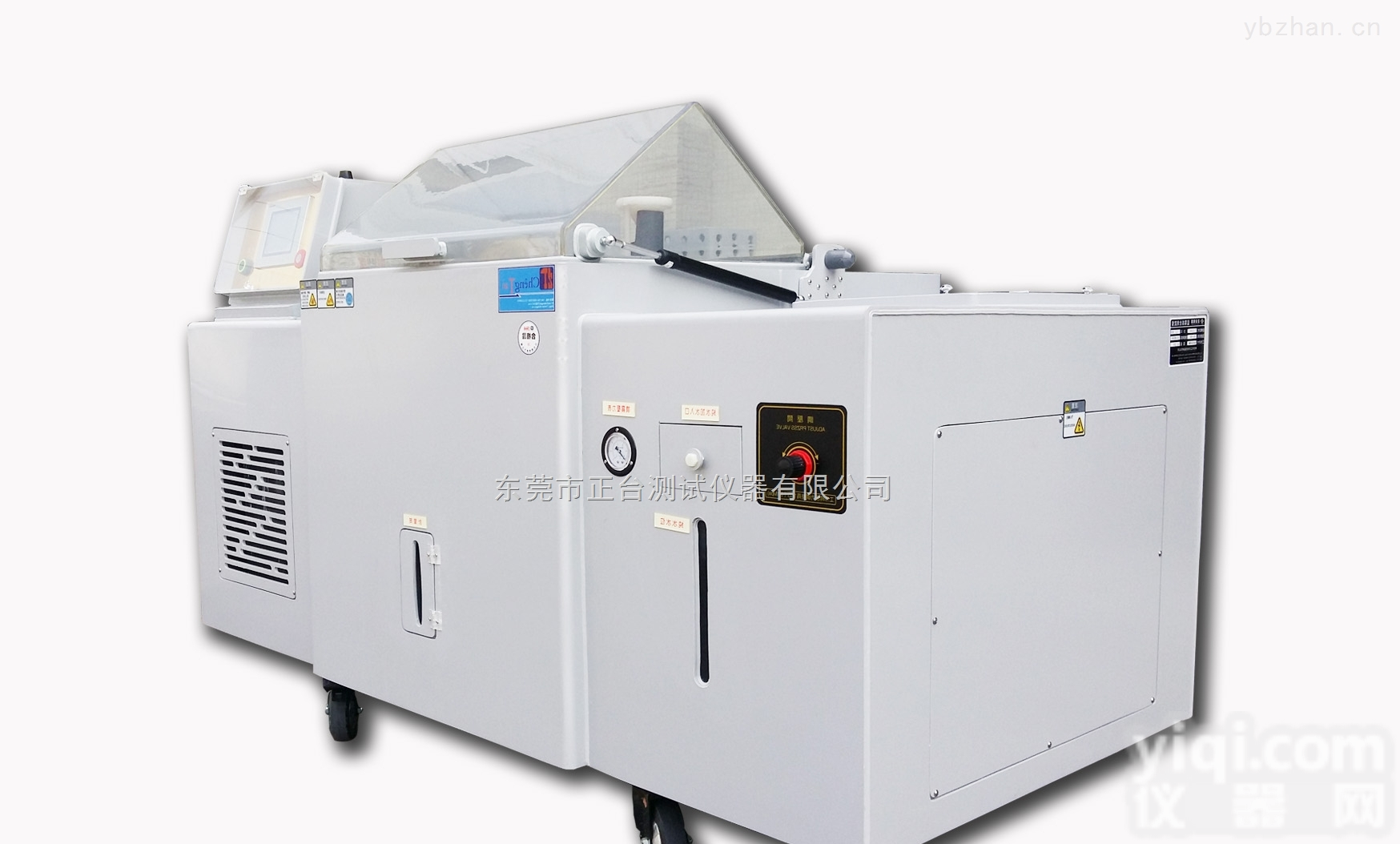 ZT-160S-Z  <em>复合</em>式<em>盐雾</em>腐蚀箱，<em>复合</em><em>盐雾</em>箱