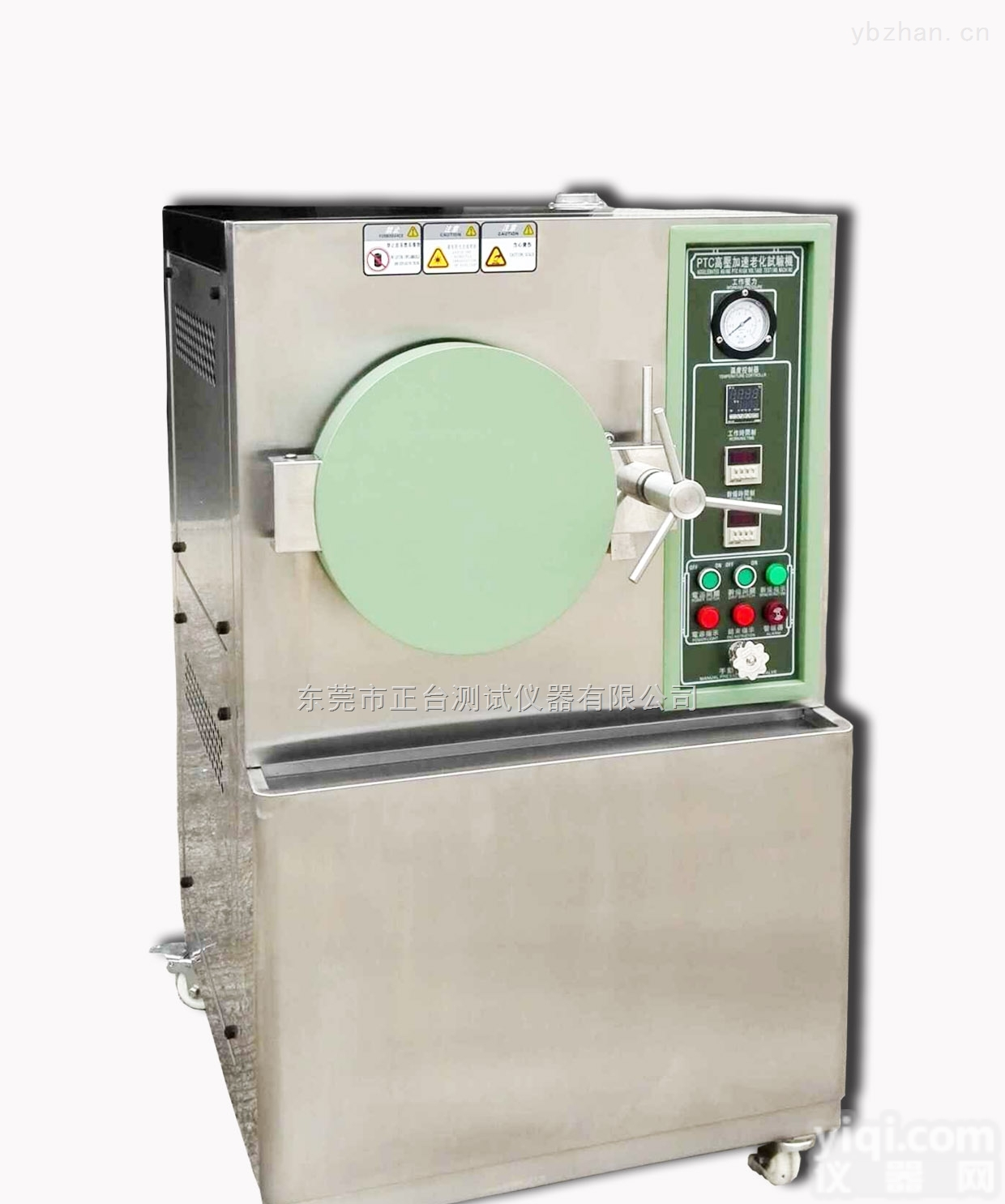 饱和<em>蒸汽</em>试验仪，饱和<em>蒸汽</em><em>测试机</em>