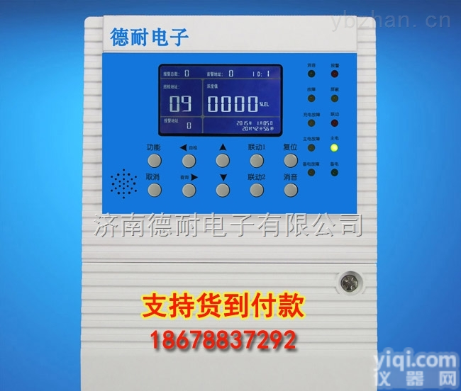 <em>酒精报警器</em>,<em>酒精报警器</em>国家生产标准