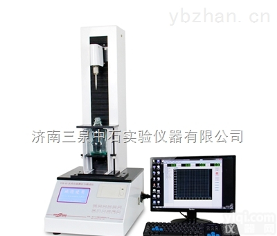 YBB00022002聚丙烯<em>输液瓶</em><em>瓶盖</em>穿刺力测试仪