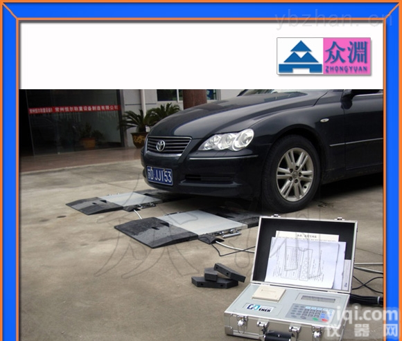 SCS30吨<em>轴重</em>仪，*汽车<em>检测仪</em>