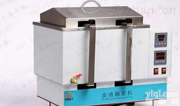 JYSC-8  云南红河医用血液溶浆机<em>现货</em>促销价/<em>规格</em>