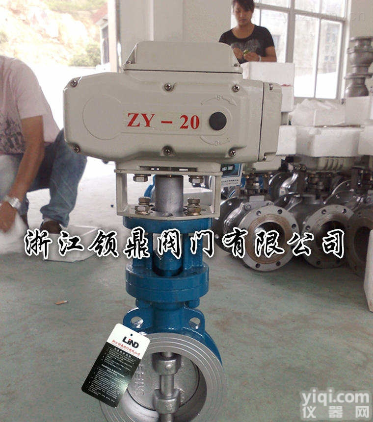 D973H<em>电动蝶阀</em>  D973H<em>电动蝶阀</em> <em>调节型</em><em>电动蝶阀</em>