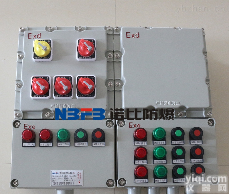 <em>优质防爆配电箱</em>