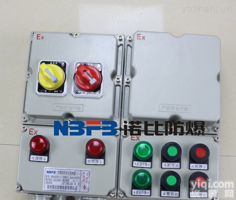 乐清<em>防爆</em>起动箱 <em>防爆</em>箱<em>非标</em>定做 <em>防爆</em>配电箱专用