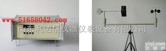 <em>LDX</em>-HFY-1A  <em>风向</em>风速仪/在线式<em>风向</em>风速仪/固定式<em>风向</em>风速仪