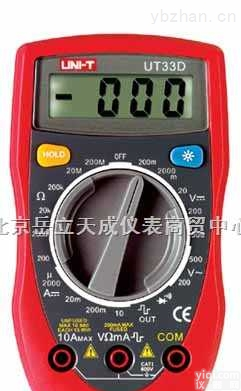 优<em>利德</em>UT33D<em>万用表</em>|UT33D手持<em>万用表</em>  UT33D数字<em>万用表</em>