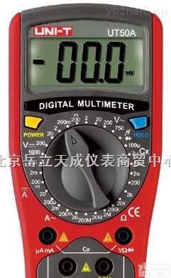 优<em>利德</em>UT50A<em>万用表</em>|UT50A手持<em>万用表</em>  UT50A数字<em>万用表</em>