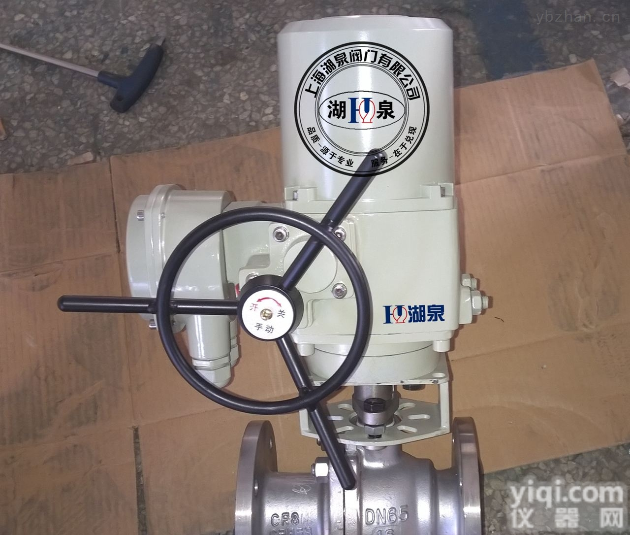 电动<em>矿用</em>硬密封<em>球阀</em>