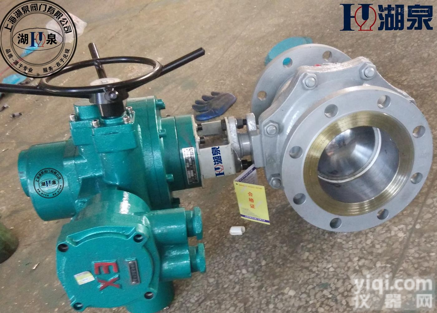 电动<em>矿用</em>法兰型<em>球阀</em>