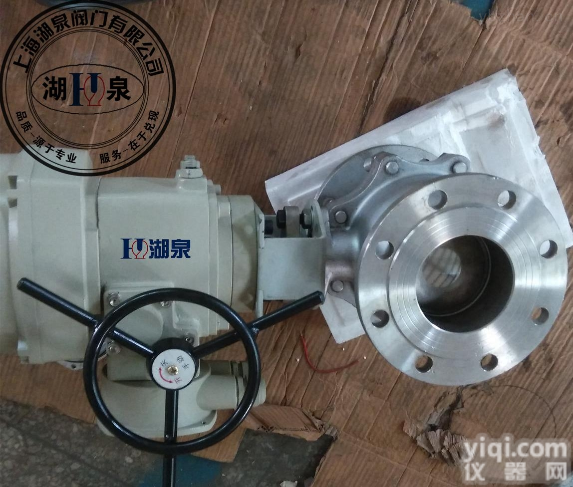 电动<em>铸钢</em>型<em>防爆</em>球阀