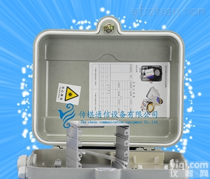 1分32 光<em>分路器</em>箱插<em>片式</em>